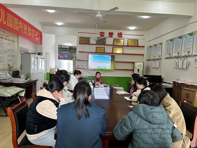 阙店乡中心幼儿园召开学前教育普及普惠督导评估专题培训会