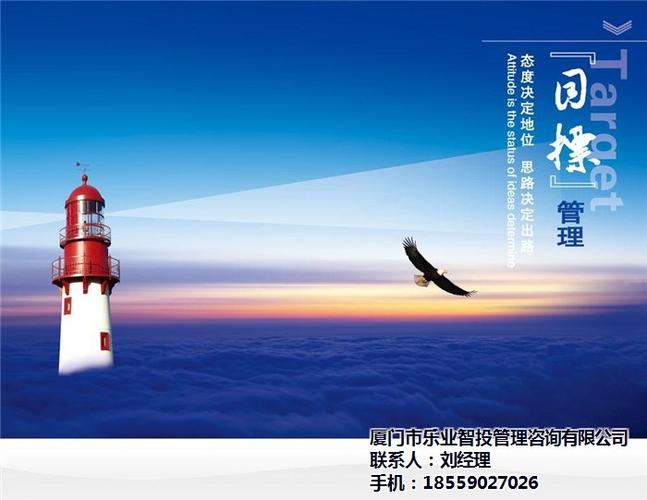 【班组长管理价格多少乐业智投(在线咨询)晋江班组长】价格,厂家,教育