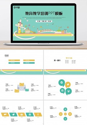 教育产品图片-教育产品模板图片在线制作-图司机