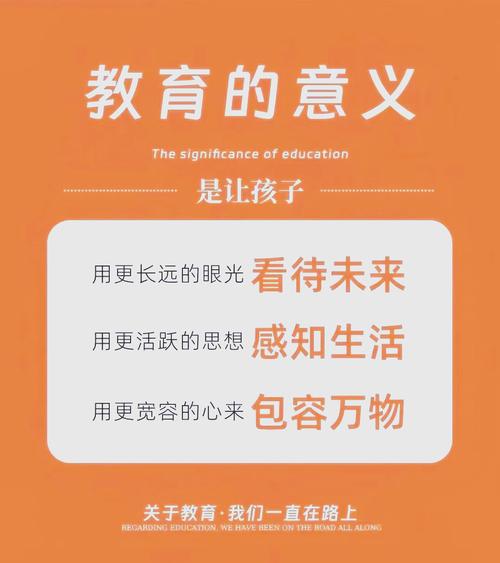 教育培训机构招生朋友圈文案精选
